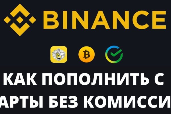 Kra50.cc Вход на сайт главная страница