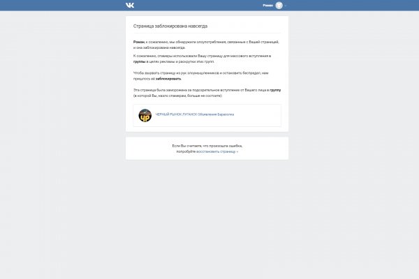 Кракен адрес даркнет