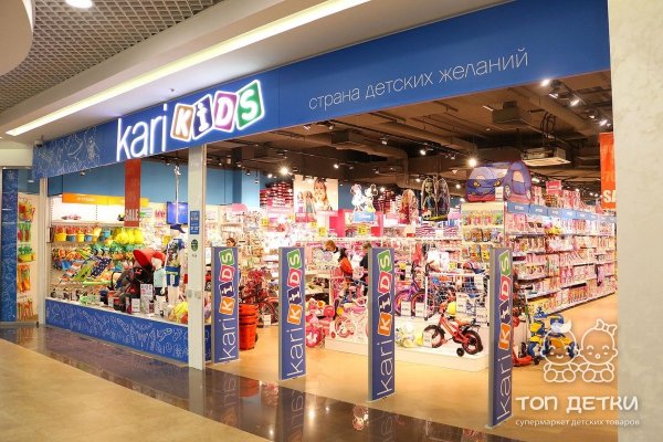 Зайти на кракен без тора