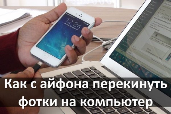 Как зайти на кракен через браузер