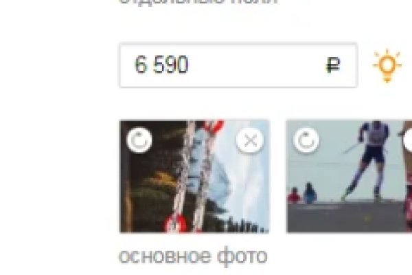 Как зарегистрироваться на кракене