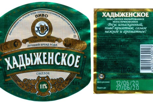 Кракен в обход