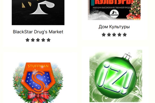 Кракен сайт покупок
