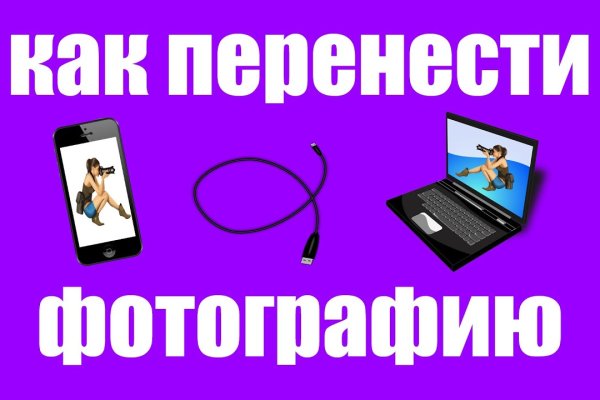 Кракен новое зеркало