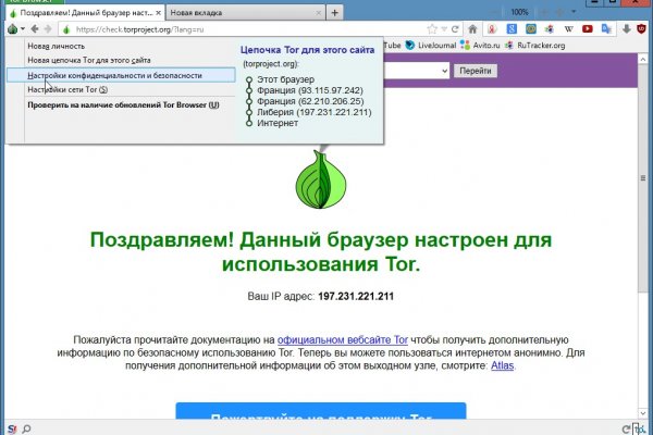 Замена гидры