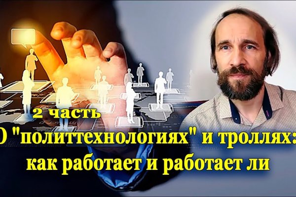 Кракен это что за сайт