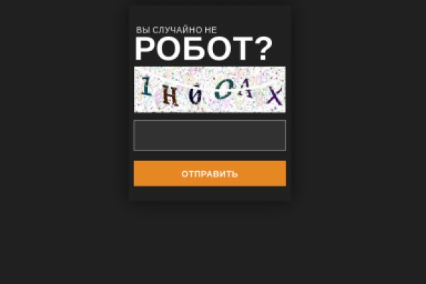 Скрытый интернет как войти