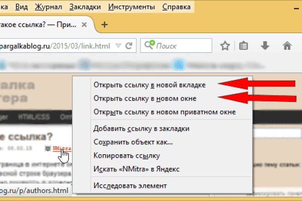 Кракен наркота что это