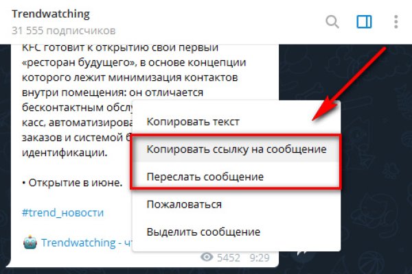Действующие ссылки на кракен
