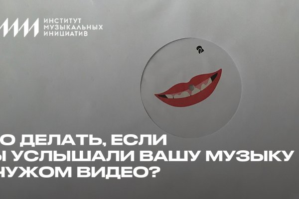 Что такое кракен сайт в россии