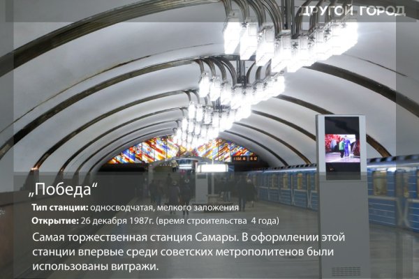 Кракен меф