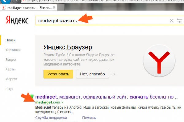 Кракен клир
