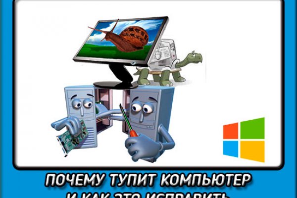 Ошибка на сервере кракен