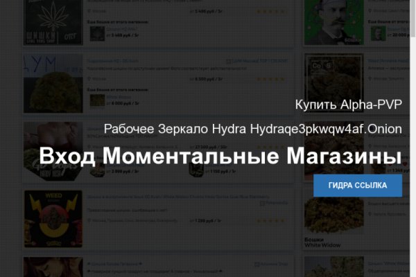 Правильная ссылка на кракен