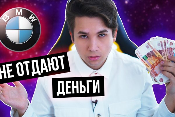 Реальные ссылки кракен