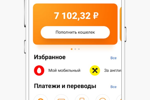 Кракен маркетплейс 2025