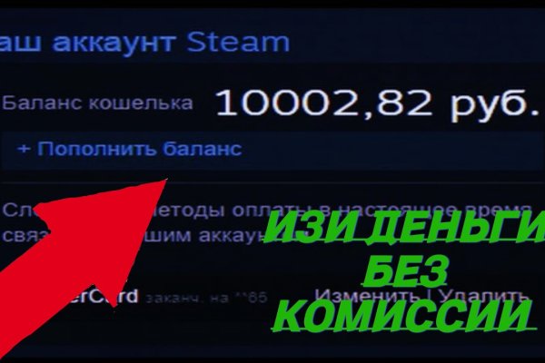 Кракен сайт покупок