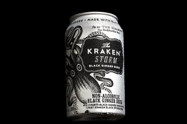Kraken 23at
