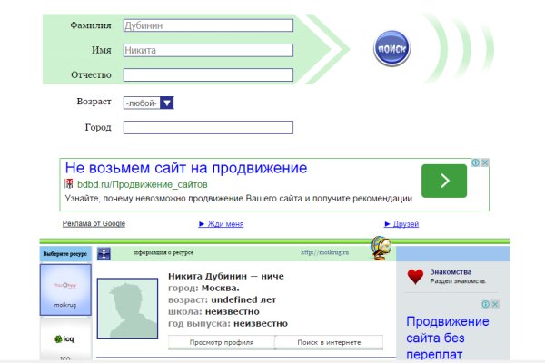 Kraken официальный сайт вход