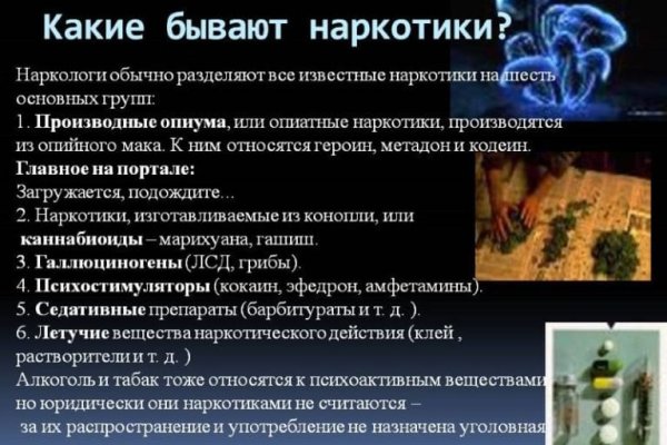 Как зарегистрироваться на сайте кракен