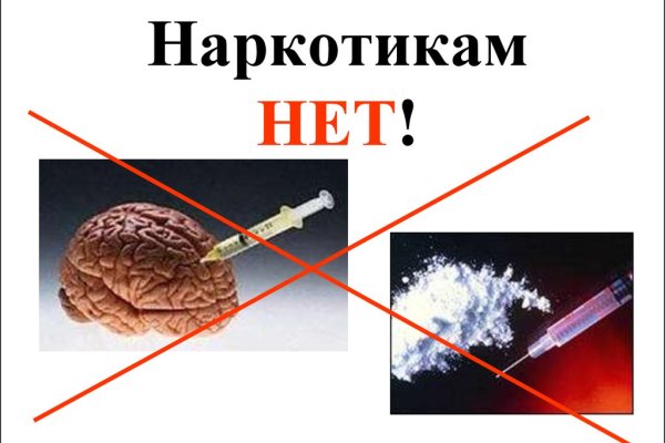 Кракен перестал работать