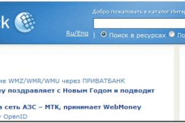 Как зайти на кракен через тор