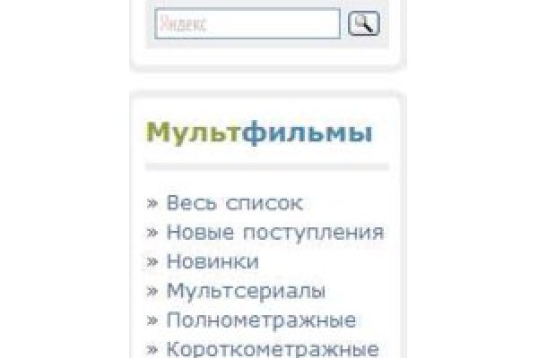 Кракен марке