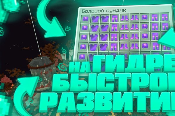 Не могу зайти на кракен