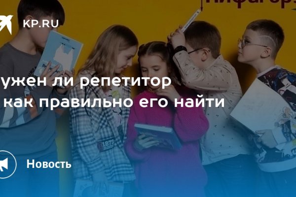 Доступ к kraken через vpn