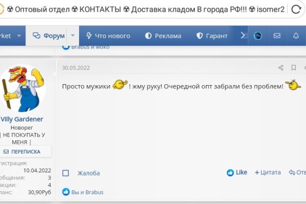 Kraken в россии