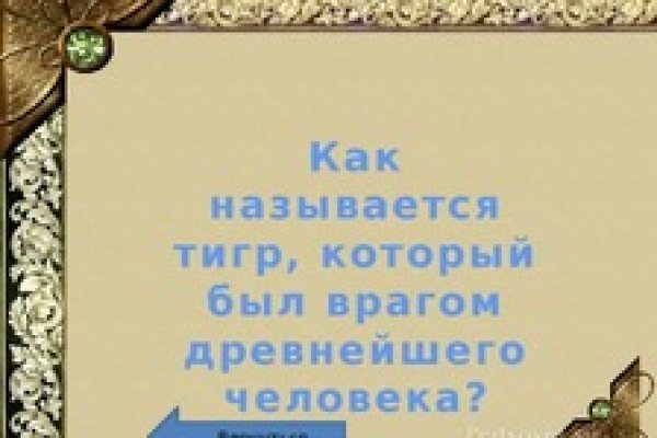 Kraken at зеркало