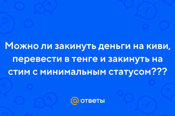 Кракен даркнет ссылка на сайт