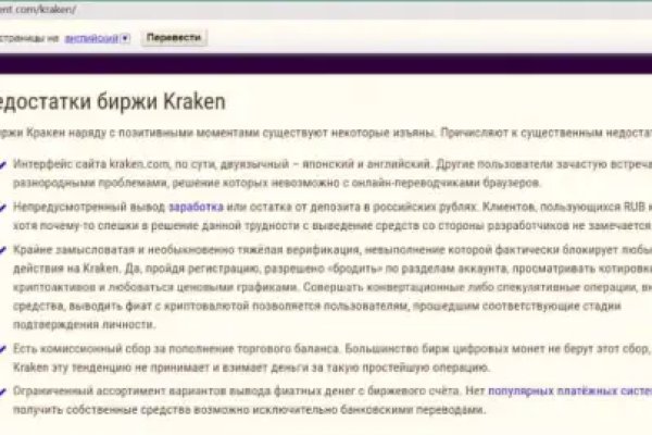 Кракен сайт закладок