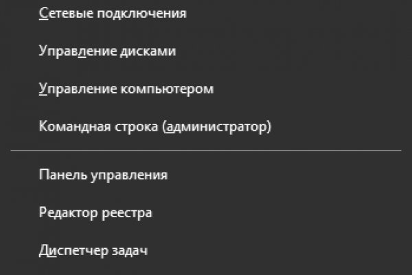 Кракен даркнет тг