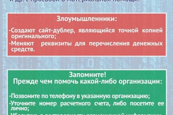 Kraken официальные зеркала