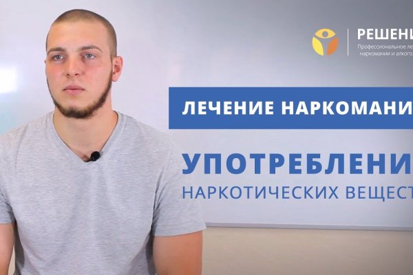 Kra37.at Вход на сайт главная страница