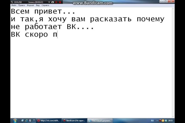 Kraken ссылка зеркало рабочее