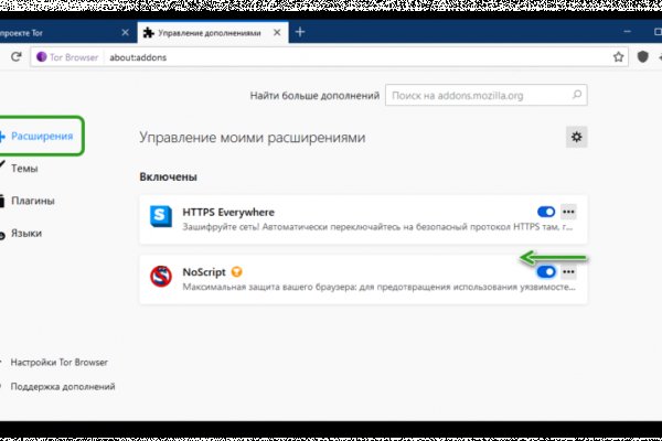 Нарко маркетплейсы