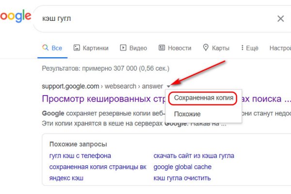 Кракен современный маркетплейс