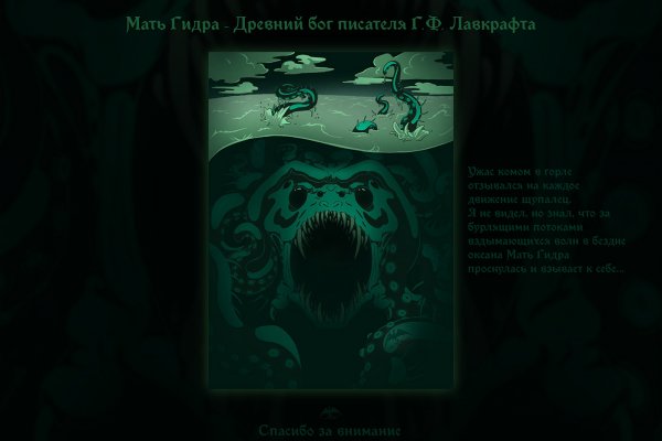 Кракен маркет даркнет только через