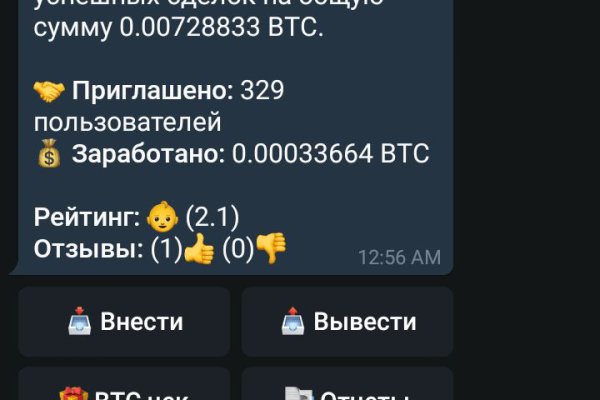 Кракен ссылка оригинал