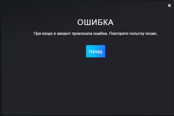 Кракен ссылка на сайт com