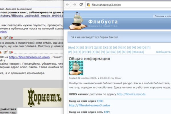 Ссылка на кракен через тор