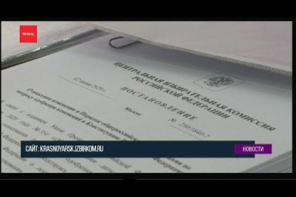 Что такое кракен сайт