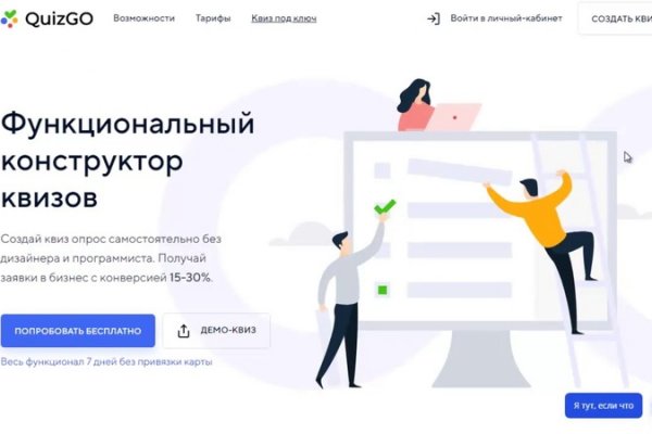 Кракен ссылка купить соли