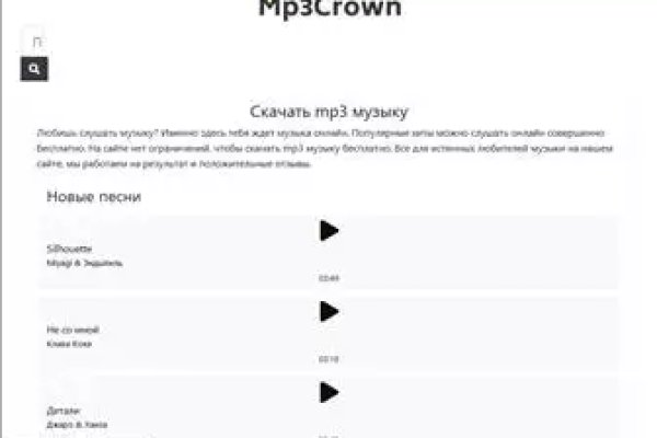 Тор браузер кракен