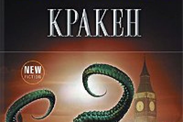Кракен онион рабочая ссылка