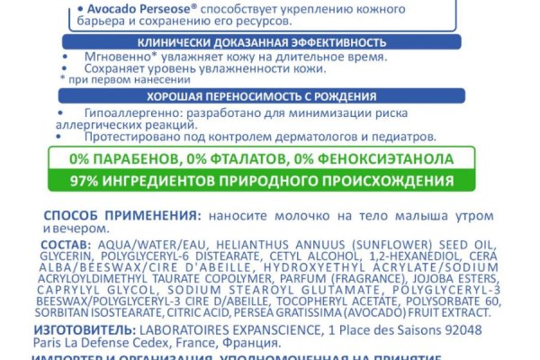 Кракен дарк сайт