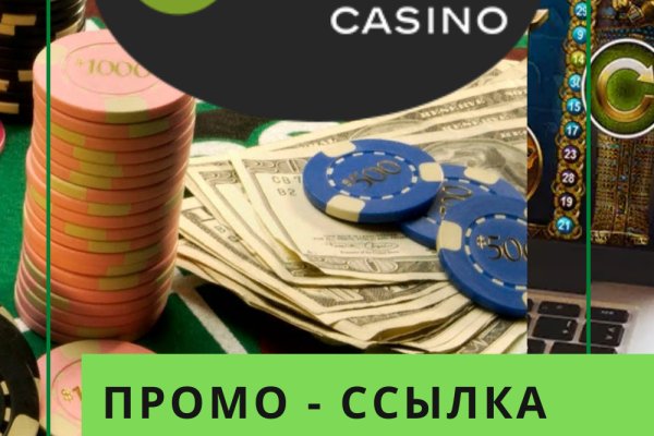 Как зайти на кракен с айфона